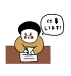 大人女子たち。誰にでも。（個別スタンプ：8）