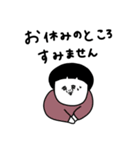 大人女子たち。誰にでも。（個別スタンプ：13）