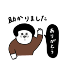 大人女子たち。誰にでも。（個別スタンプ：15）