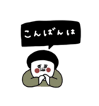 大人女子たち。誰にでも。（個別スタンプ：25）