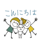 mottoのなかよしスタンプ♡敬語（個別スタンプ：2）