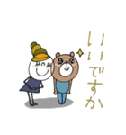 mottoのなかよしスタンプ♡敬語（個別スタンプ：12）