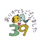 mottoのなかよしスタンプ♡敬語（個別スタンプ：16）