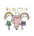mottoのなかよしスタンプ♡敬語（個別スタンプ：28）