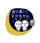 mottoのなかよしスタンプ♡敬語（個別スタンプ：32）