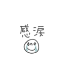 mottoの左手スタンプ♡（個別スタンプ：24）