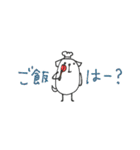mottoの白豆犬♡家族連絡用（個別スタンプ：5）