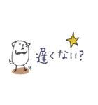 mottoの白豆犬♡家族連絡用（個別スタンプ：7）