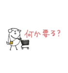 mottoの白豆犬♡家族連絡用（個別スタンプ：9）