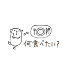 mottoの白豆犬♡家族連絡用（個別スタンプ：10）