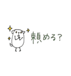 mottoの白豆犬♡家族連絡用（個別スタンプ：11）