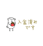 mottoの白豆犬♡家族連絡用（個別スタンプ：17）