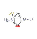 mottoの白豆犬♡家族連絡用（個別スタンプ：19）