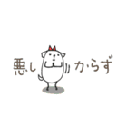 mottoの白豆犬♡家族連絡用（個別スタンプ：23）