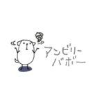 mottoの白豆犬♡家族連絡用（個別スタンプ：24）