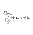 mottoの白豆犬♡家族連絡用（個別スタンプ：26）