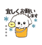 愛犬ワンコdeはんこ【改正版】♡マルチーズ（個別スタンプ：15）