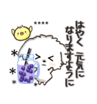 愛犬ワンコdeはんこ【改正版】♡マルチーズ（個別スタンプ：26）