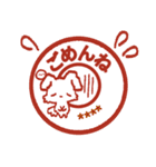 愛犬ワンコdeはんこ【改正版】♡マルチーズ（個別スタンプ：32）