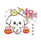 愛犬ワンコdeはんこ【改正版】♡マルチーズ（個別スタンプ：33）