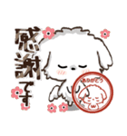 飛び出す♪ワンコdeはんこ♡ハッピー毎日（個別スタンプ：3）