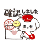 飛び出す♪ワンコdeはんこ♡ハッピー毎日（個別スタンプ：5）