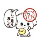 飛び出す♪ワンコdeはんこ♡ハッピー毎日（個別スタンプ：8）