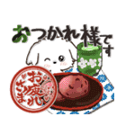 飛び出す♪ワンコdeはんこ♡ハッピー毎日（個別スタンプ：11）