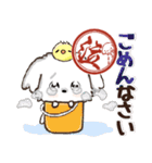 飛び出す♪ワンコdeはんこ♡ハッピー毎日（個別スタンプ：12）