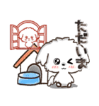飛び出す♪ワンコdeはんこ♡ハッピー毎日（個別スタンプ：20）