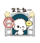 飛び出す♪ワンコdeはんこ♡ハッピー毎日（個別スタンプ：24）