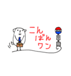 mottoの白豆犬♡冬（個別スタンプ：3）