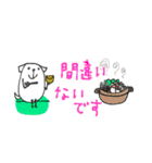 mottoの白豆犬♡冬（個別スタンプ：9）