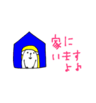 mottoの白豆犬♡冬（個別スタンプ：28）