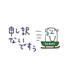 mottoの白豆犬♡冬（個別スタンプ：32）