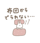 うさぎだけ。冬編。（個別スタンプ：3）