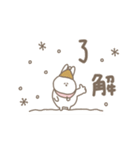 うさぎだけ。冬編。（個別スタンプ：7）