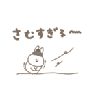 うさぎだけ。冬編。（個別スタンプ：11）
