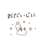 うさぎだけ。冬編。（個別スタンプ：20）