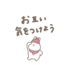 うさぎだけ。冬編。（個別スタンプ：21）