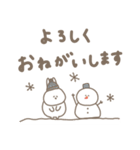 うさぎだけ。冬編。（個別スタンプ：22）