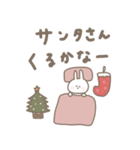 うさぎだけ。冬編。（個別スタンプ：25）