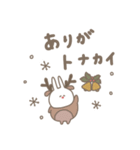 うさぎだけ。冬編。（個別スタンプ：27）