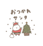 うさぎだけ。冬編。（個別スタンプ：28）
