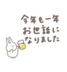 うさぎだけ。冬編。（個別スタンプ：29）