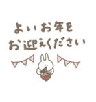 うさぎだけ。冬編。（個別スタンプ：30）