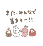 うさぎだけ。冬編。（個別スタンプ：32）