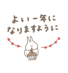 うさぎだけ。冬編。（個別スタンプ：38）