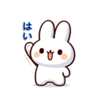 愛らしいウサギの日常（個別スタンプ：9）