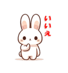 愛らしいウサギの日常（個別スタンプ：10）